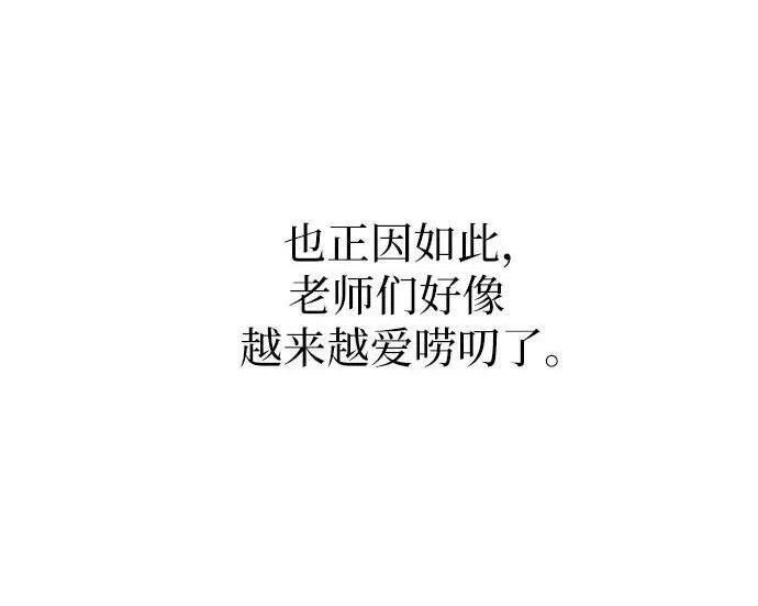第98话 第35页