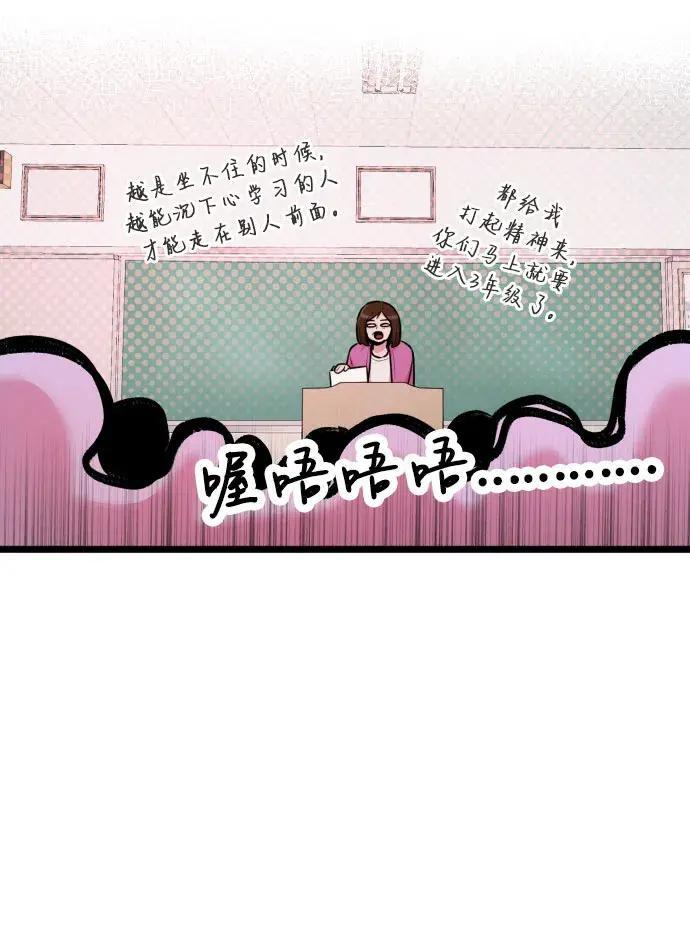 第98话 第36页