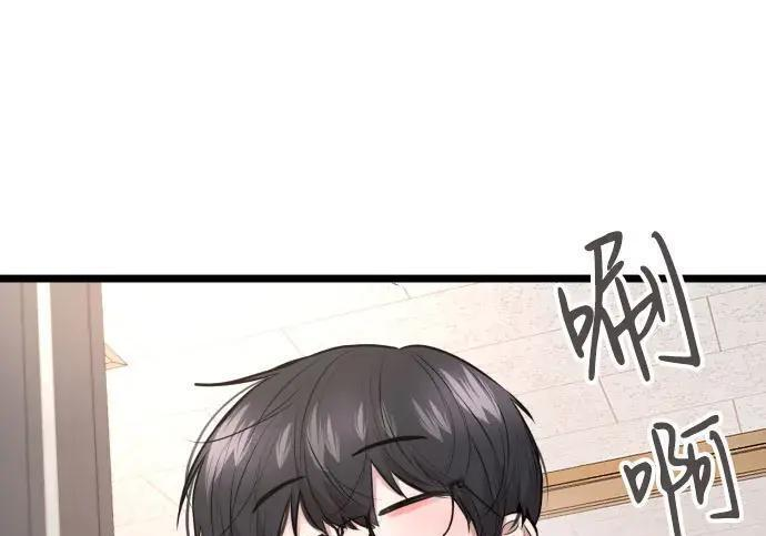 第98话 第37页