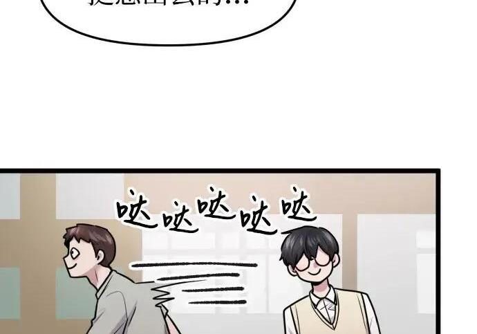 第98话 第39页