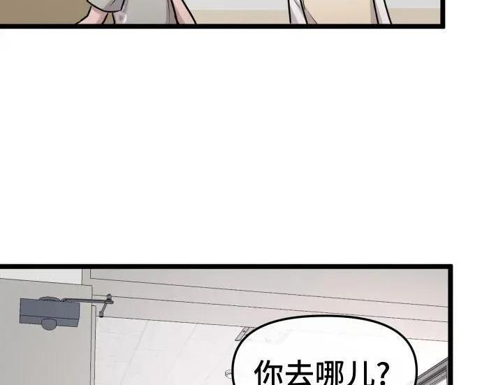 第98话 第40页