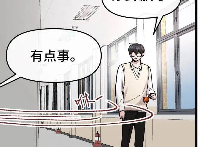 第98话 第41页