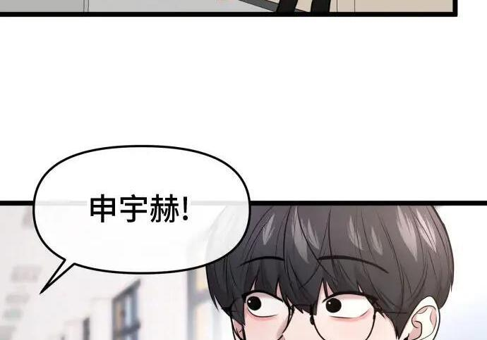 第98话 第42页