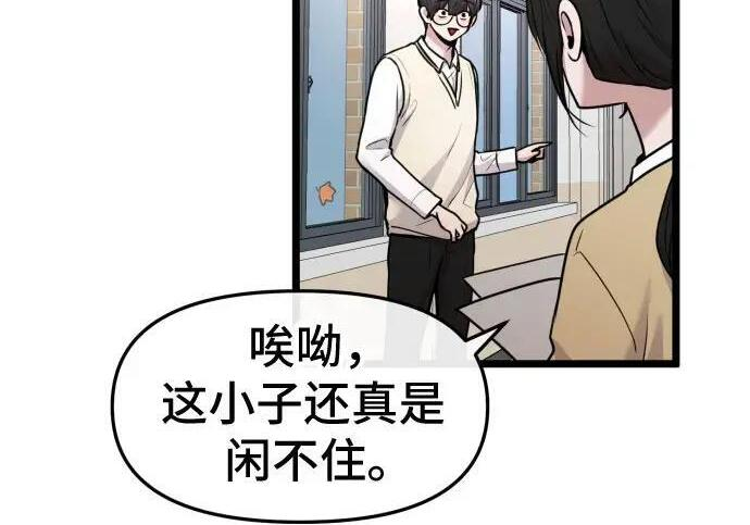第98话 第46页