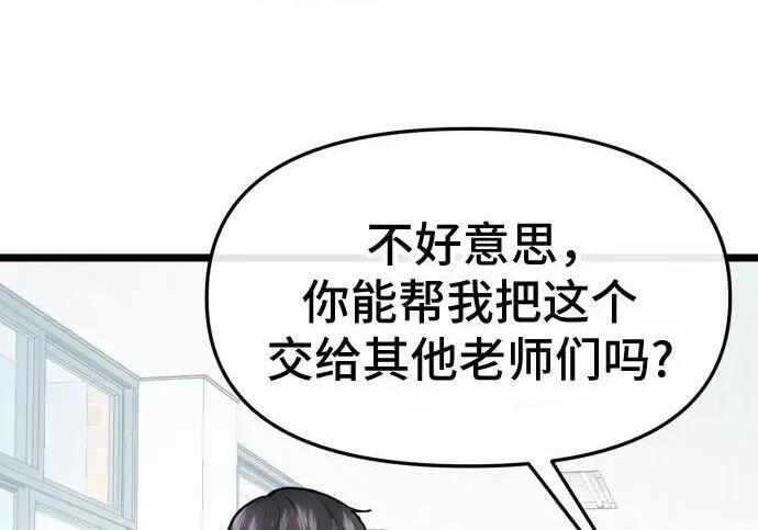 第98话 第47页