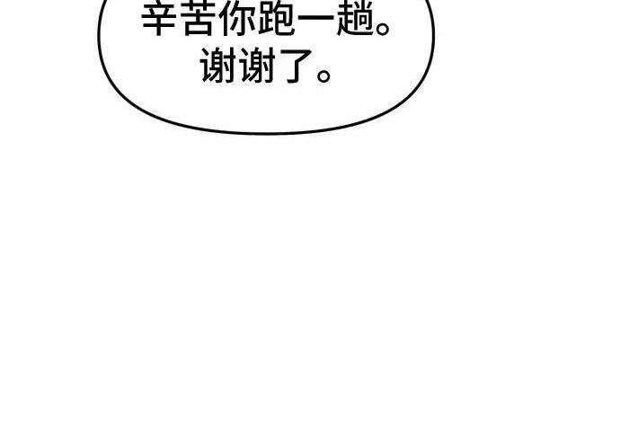 第98话 第51页