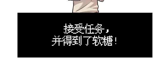 第98话 第53页
