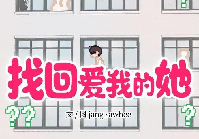 第98话 第55页