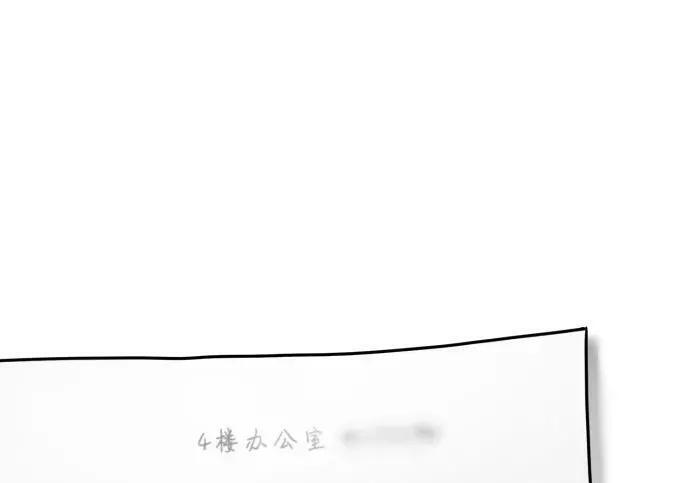 第98话 第57页