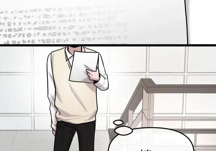 第98话 第58页