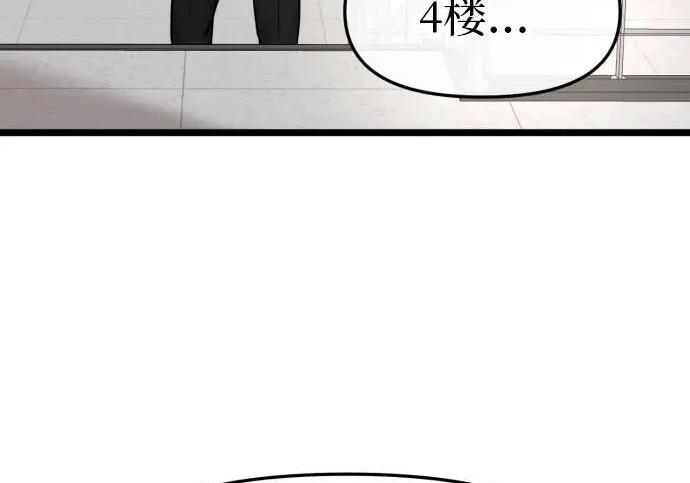 第98话 第59页