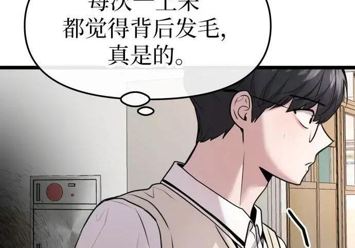 第98话 第62页