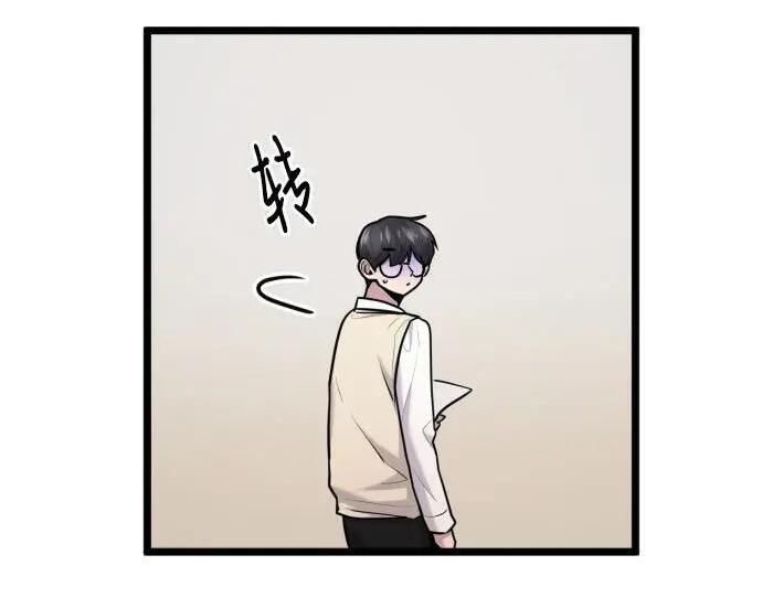 第98话 第64页