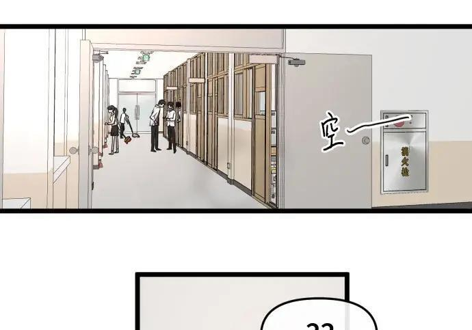 第98话 第65页