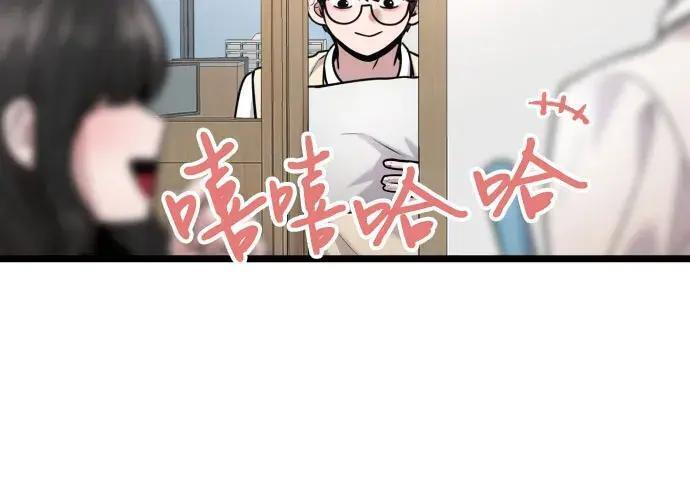 第98话 第69页
