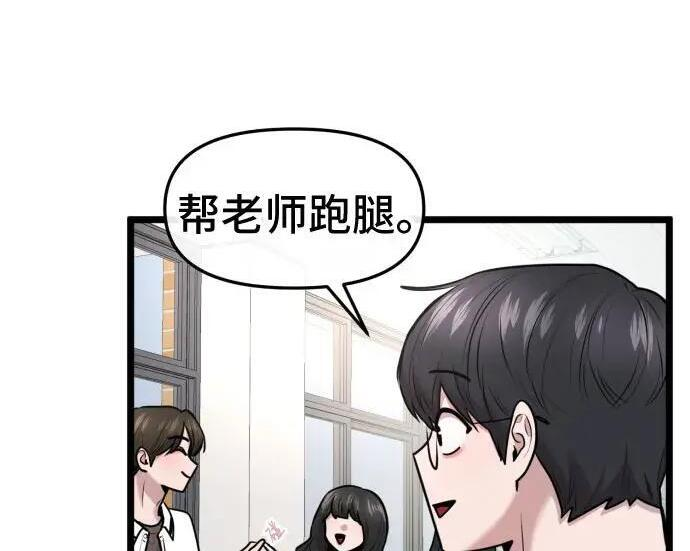 第98话 第72页