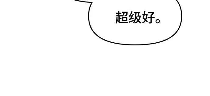 第98话 第76页