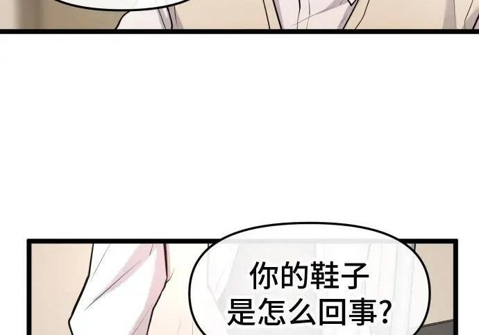第98话 第78页