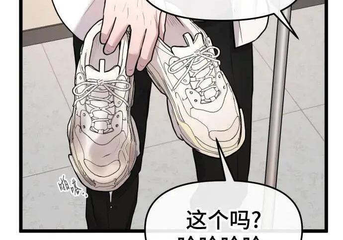 第98话 第79页