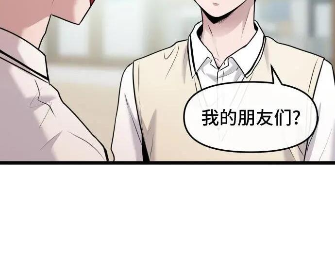 第98话 第84页