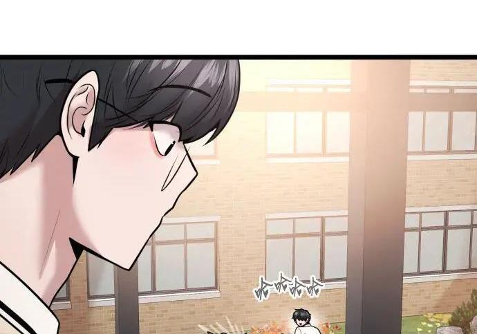 第98话 第90页
