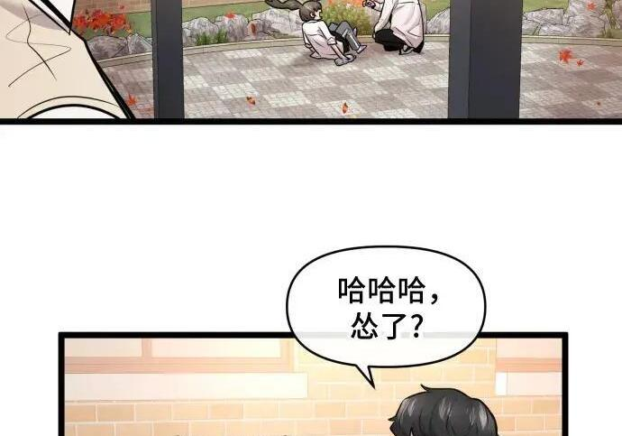 第98话 第91页