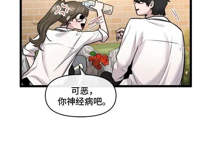 第98话 第92页
