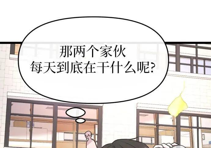 第98话 第94页