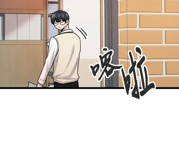 第98话 第97页