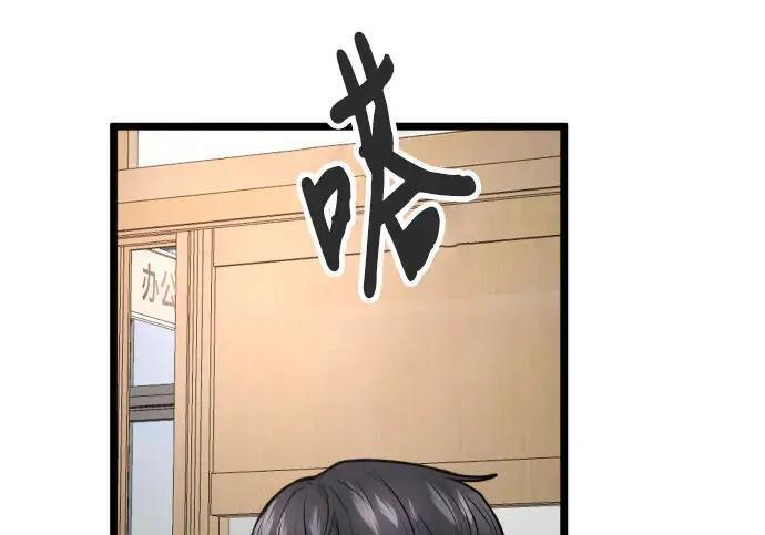 第98话 第98页