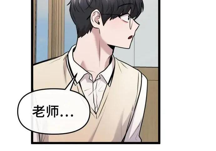 第98话 第99页