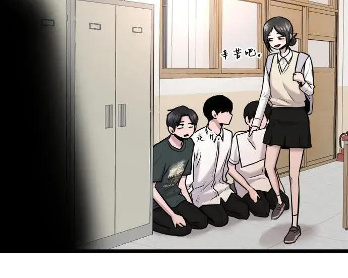 第98话 第101页