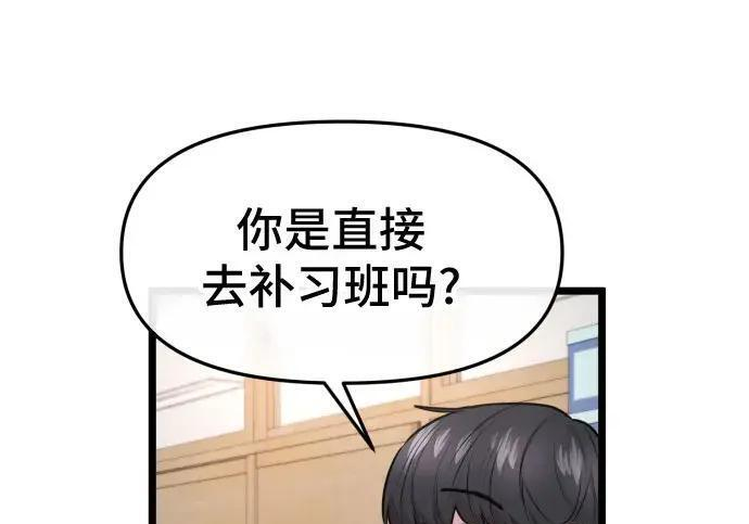 第98话 第106页