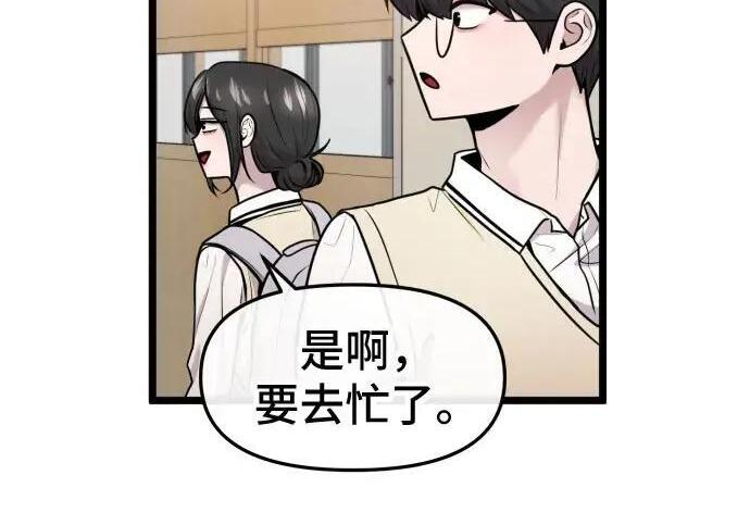 第98话 第107页