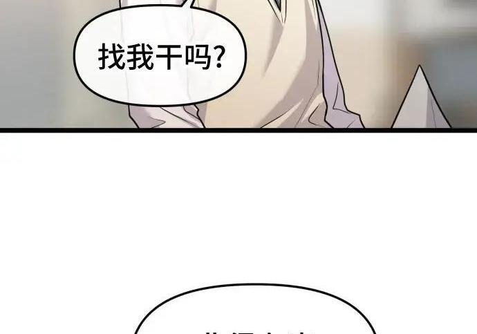 第98话 第111页
