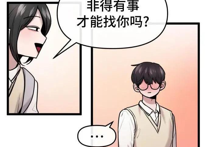 第98话 第112页