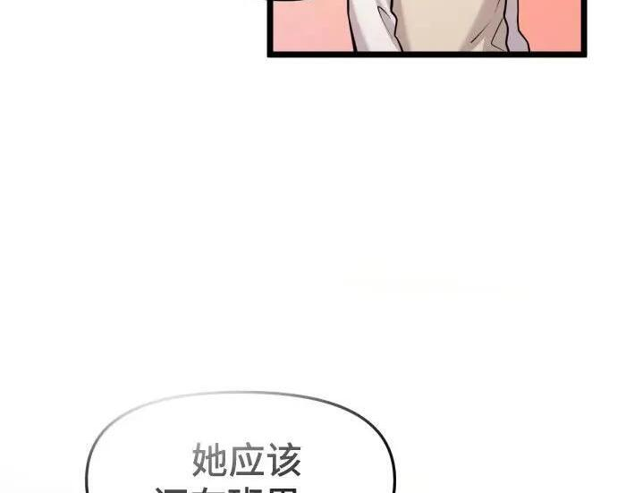 第98话 第113页