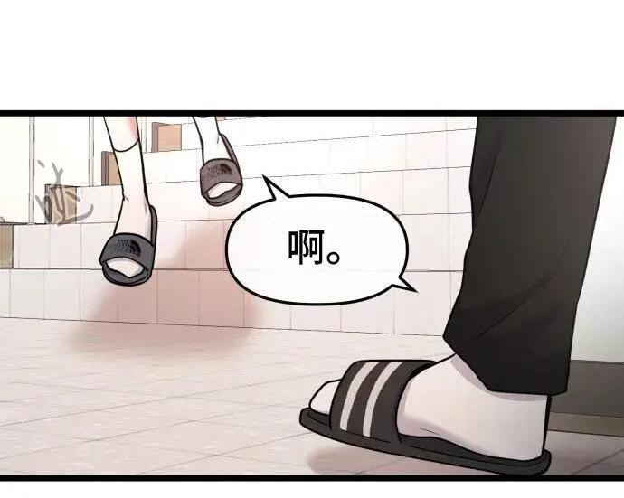 第98话 第118页