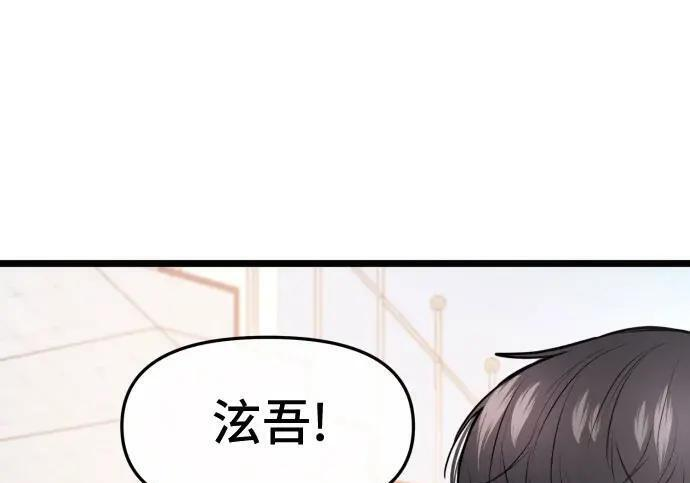 第98话 第119页