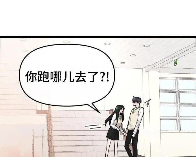 第98话 第122页