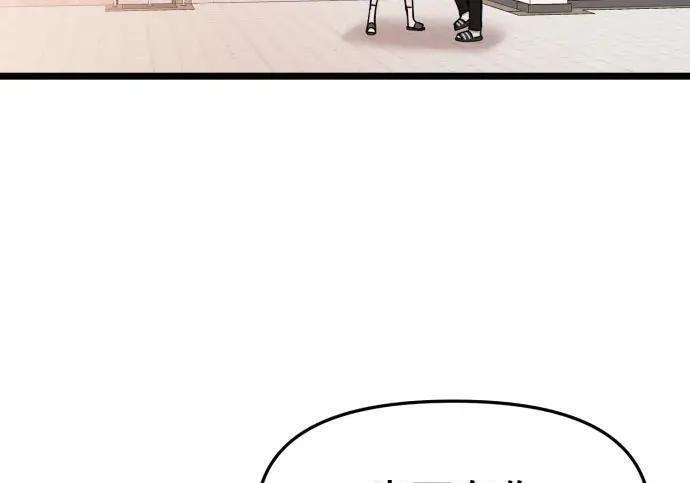 第98话 第123页