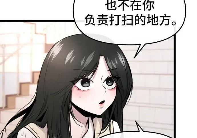 第98话 第124页