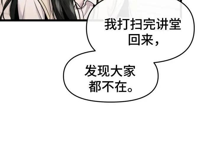 第98话 第125页