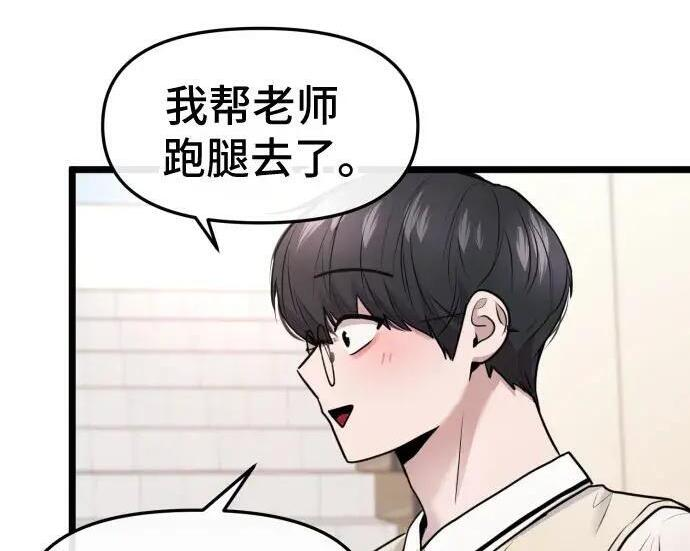 第98话 第126页