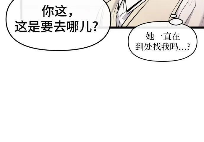 第98话 第127页