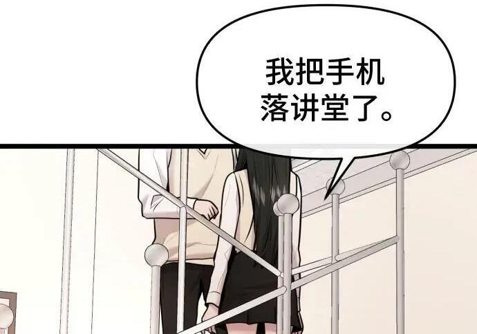 第98话 第128页