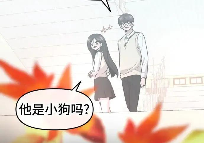 第98话 第139页