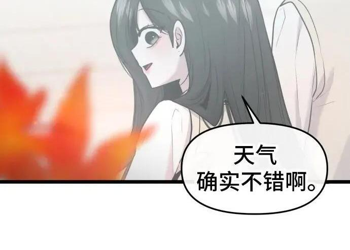 第98话 第141页
