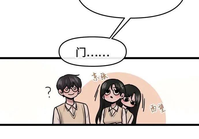 第98话 第144页