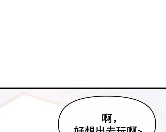 第98话 第145页